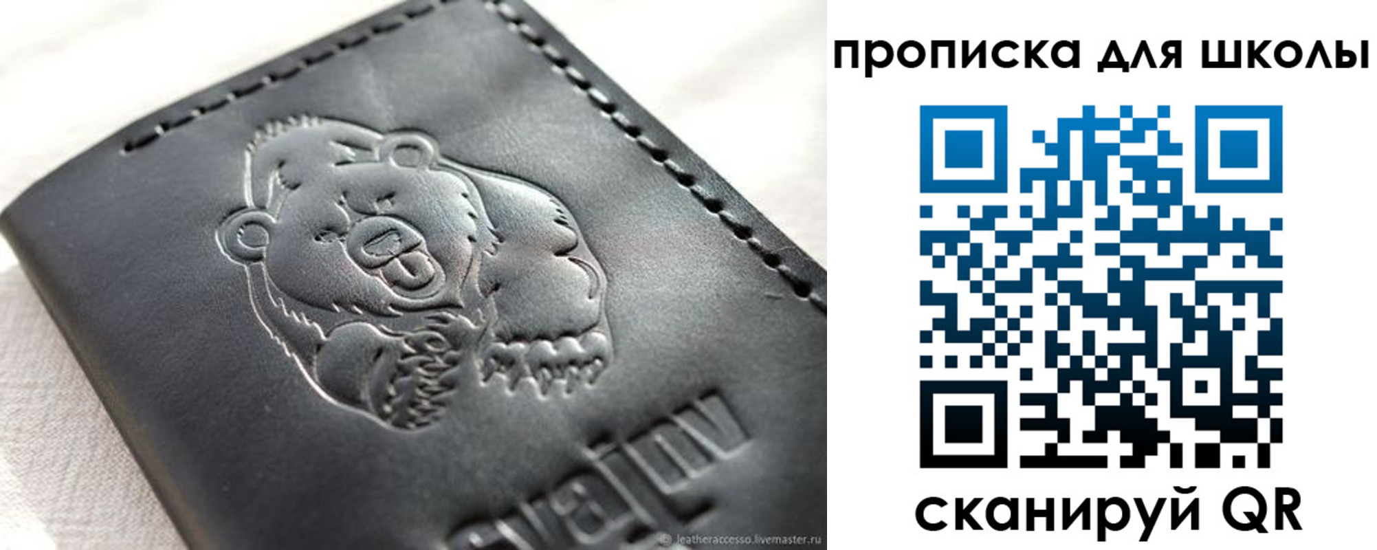где прописаться в Сарапуле