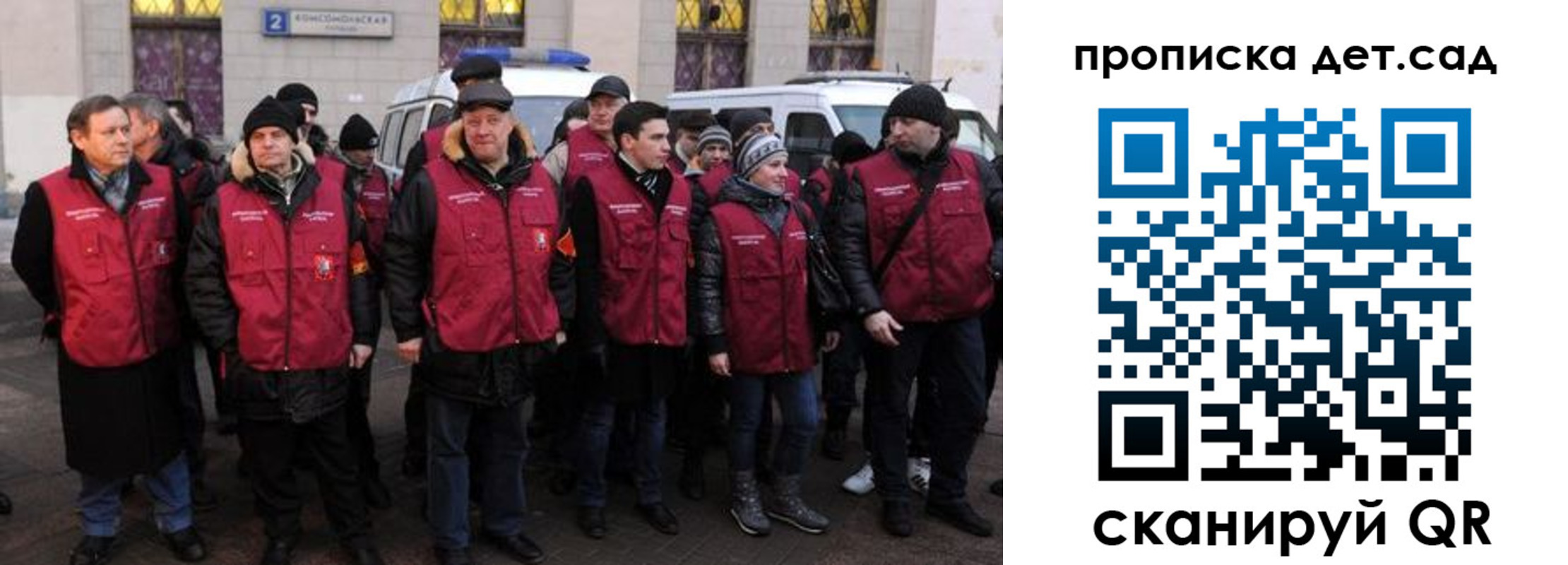 временная регистрация надежно в Сарапуле