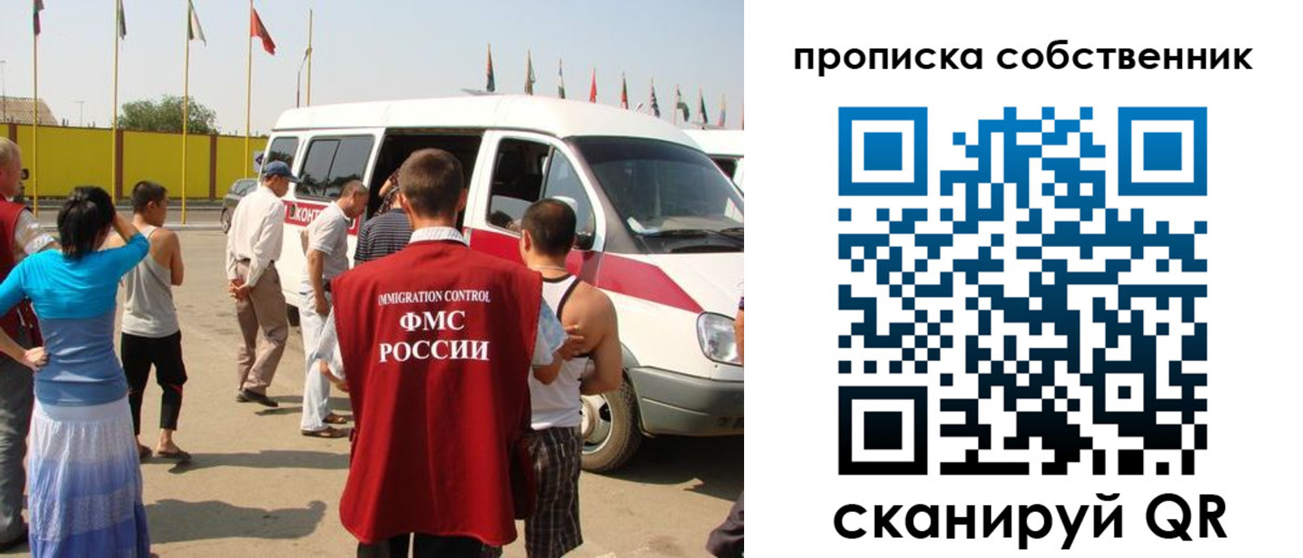 купить прописку в Сарапуле