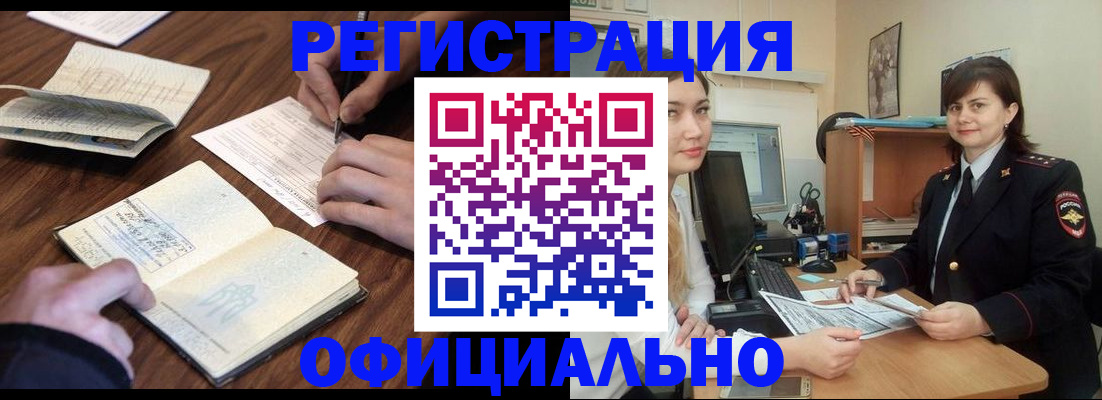 регистрация для школы в Сарапуле