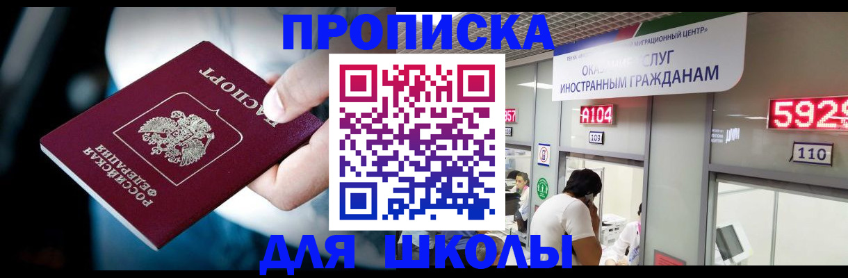 временная регистрация гарантия в Сарапуле