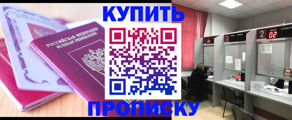 пропишу в квартире в Сарапуле