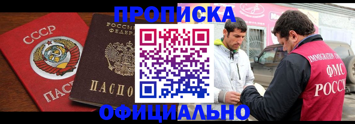 временная регистрация госуслуги в Сарапуле